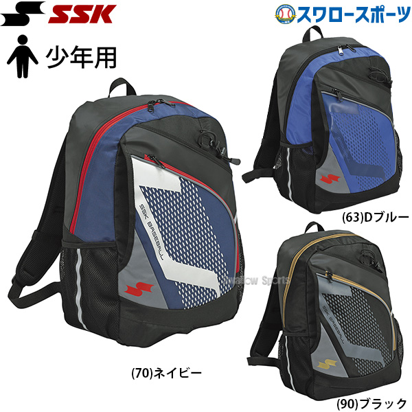 SSK リュック バックパック ブルー www.sudouestprimeurs.fr