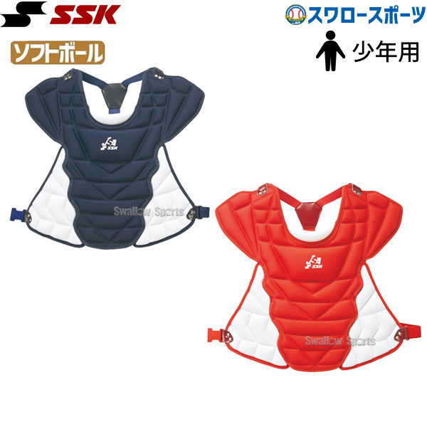 Ssk エスエスケイ 防具 ソフトボール用 プロテクター キャッチャー用 少年用 Cspj110c 野球用品専門店 スワロースポーツ 激安特価品 品揃え豊富