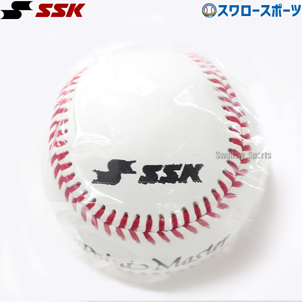 野球 SSK 硬式ボール 検定落ち 練習球 高校練習球 GD50-1P ボール 硬式