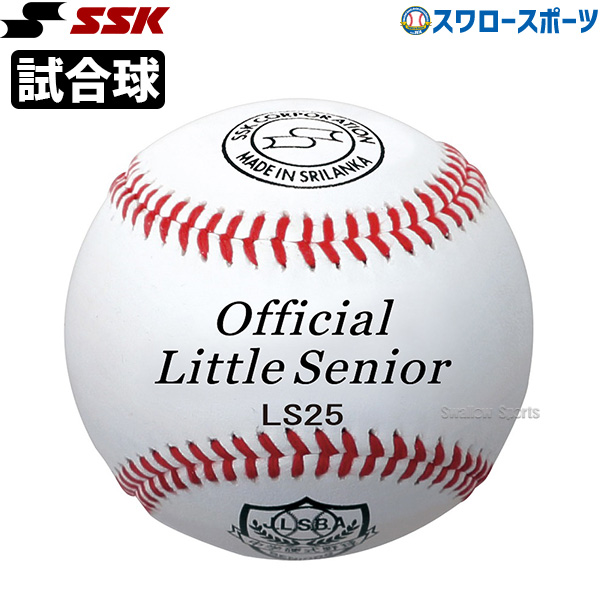 SSK. 硬式野球ボール. 10ダース(120球) - www.assu-btp.com