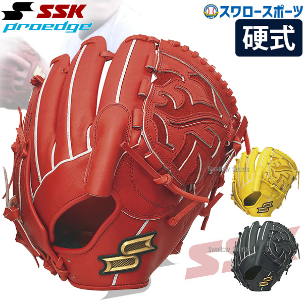 通販セール価格 【新品未使用】SSK proedge 硬式用グローブ www