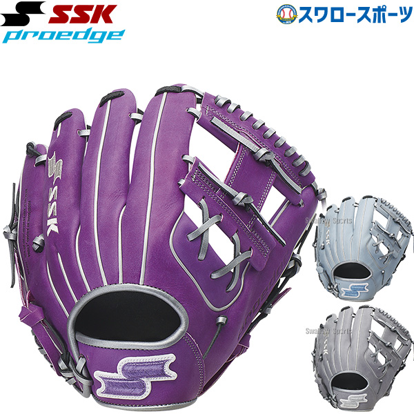 野球 SSK エスエスケイ proedge プロエッジ 一般用 学生 ヘルメット兼 