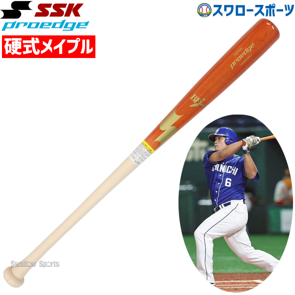 日本製 野球用品専門店スワロースポーツミステリーバット 野球 SSK