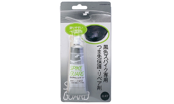 SSK エスエスケイ メンテナンス スパイクケア用品 スパイクガード YF79 - 野球用品専門店 スワロースポーツ | 激安特価品 品揃え豊富!