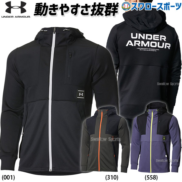 野球 アンダーアーマー 野球 ベースボール ウェア ウェア UA Per KNIT