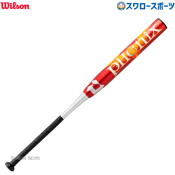 ソフトボール3号バットWilson DeMARINI ディマリニ　フェニックス