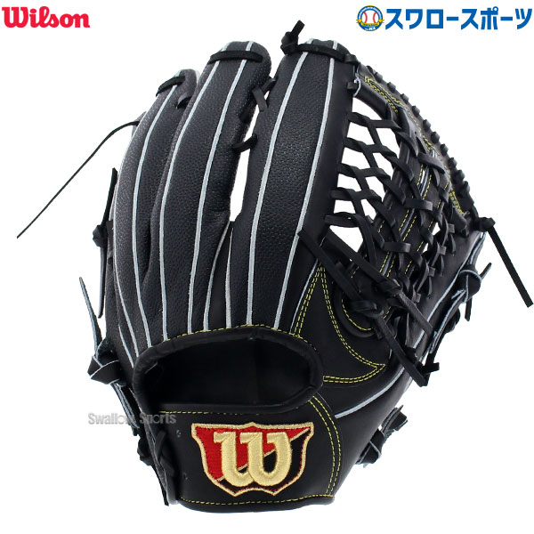 Wilson ウィルソン 硬式内野手用 グラブ グローブ 片付け済み 袋付き-