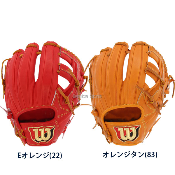 shimo様専用 Wilson 硬式グローブ DS-