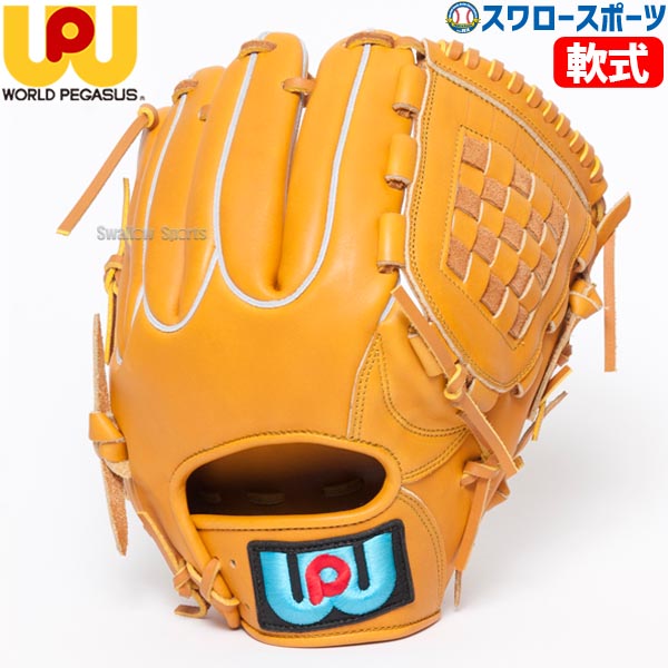 WP ワールドペガサス 軟式 グローブ 投手用 桑田モデル - 野球