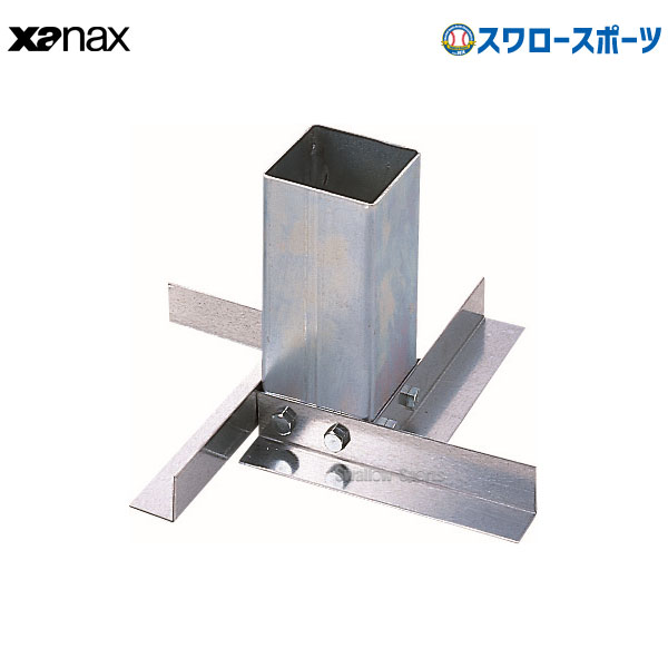 ザナックス 硬式 軟式 ソフトボール兼用 公式規格品 メス金具 小 Ba 0d Xanax 野球用品専門店 スワロースポーツ 激安特価品 品揃え豊富