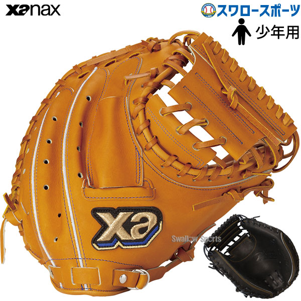 即戦力Rawlingsキャッチャーミット SSKミズノZETTアンダーアーマー - 野球