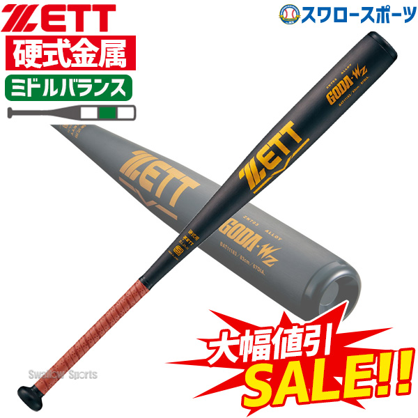 激安価格の DeMARINI ディマリニ 硬式金属バット ヴードゥ MP20