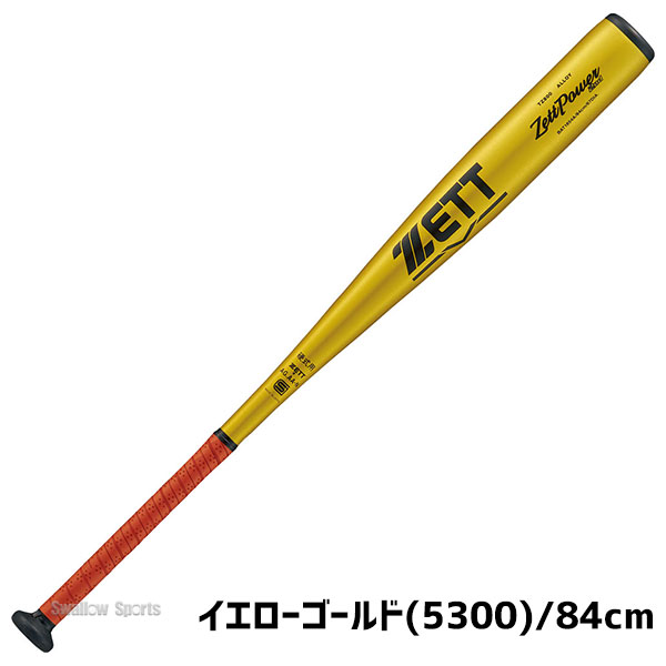 ゼット ZETT ゼットパワー 硬式用金属バット BAT11383 4903 激安通販