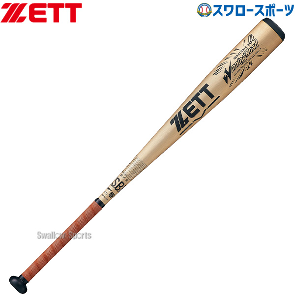 ZETT軟式 金属製 バット ウイニングロード 83cm