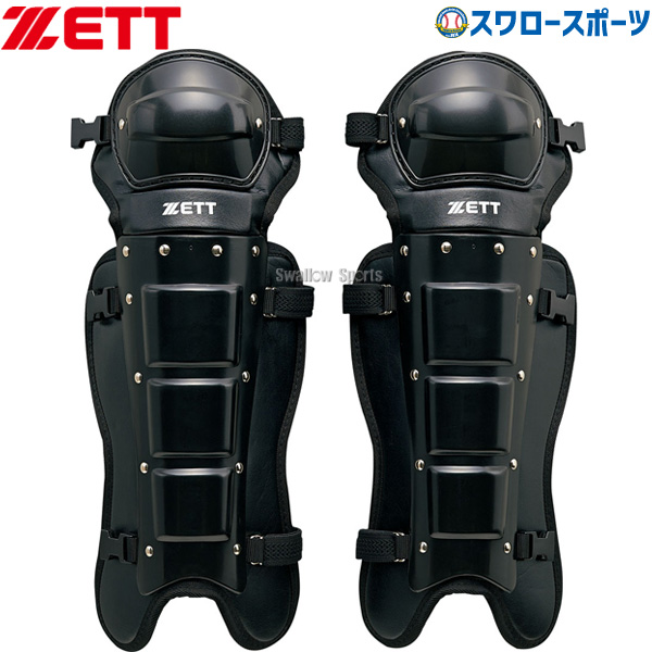 野球 ゼット 防具 アンパイヤ レガース BLL114 ZETT - 野球用品専門店 