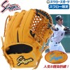 野球 久保田スラッガー 軟式 内野用 内野手用 軟式グローブ グローブ KSN-6PSL-TBSW 右投 軟式野球 湯もみ型付け推奨 スワロー限定 