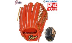 野球 久保田スラッガー 硬式グローブ 硬式 グローブ グラブ 外野用 外野手用 大きめ KSG-SPF