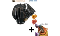 【湯もみ型付け込み/代引、後払い不可 】野球 ゼット 軟式 キャッチャーミット プロステイタス 小林モデル キャッチャー 捕手用 右投用 BRCB30222 ZETT 野球用品 スワロースポーツ