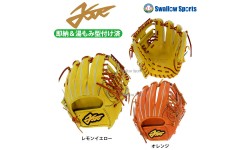 18%OFF 野球 エールストーリー ysr 硬式グローブ グラブ 内野手用 右投 高校野球対応 湯もみ型付け済み 2B004PK