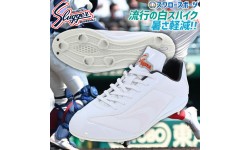 9/17P10倍！ 久保田スラッガー スパイク 白 slugger 樹脂底 金具 野球スパイク D-007W 高校野球対応 野球用品 スワロースポーツ