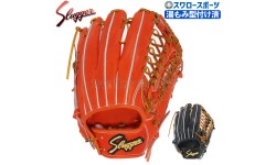 9/17P10倍！ 20%OFF 久保田スラッガー 硬式グローブ 硬式 グローブ グラブ  外野手用 (大)（湯もみ型付け済) KSG-SPFKZ