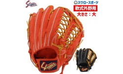 【9/28～30 限定価格】 9/30P7 久保田スラッガー 軟式 グローブ 軟式グローブ グラブ 外野用 KSN-SPF 外野用 外野手用 野球部 部活 新商品 野球用品 スワロースポーツ 右利き 左利き