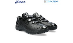 野球 アシックス トレーニングシューズ アップシューズ ランニングシューズ NEOREVIVE TR 3 ネオリバイブ TR 3 1123A042 ASICS