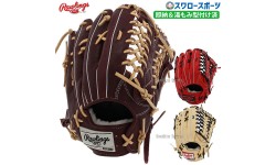 【9/7 ポイント7倍】 野球 ローリングス 限定 軟式グローブ グラブ 外野 外野手用 湯もみ型付け済み HOH PRO EXCEL ウィザード GR3HEB88MGKZ RAWLINGS