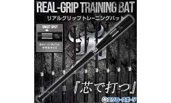 【11/11 P11倍 限定価格】 野球 和牛JB トレーニング 竹バット バンブー 67cm 70cm 73cm 76cm 80cm 82cm 83cm 84cm リアルグリップ ブラック BPBW-ALL 野球用品 スワロースポーツ