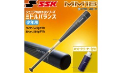 少年野球 バット 80cm 野球 軟式 SSK MM18 エスエスケイ 少年 軟式用 ミドルバランス SBB5039MD バットクリーナー セット SBB5039MD-1GJYA36000 軟式少年 野球用品 スワロースポーツ