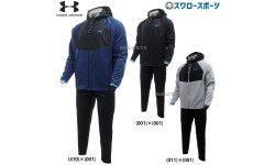 野球 アンダーアーマー 上下 ウェア 上下セット UA ARMOUR FLEECE MAX FZ HD フルジップ フーディ 長袖 FLEECE MAX JOGGERS パンツ ジョガーパンツ 長ズボン 防寒 1388224-1388227 UA  野球用品 スワロースポーツ