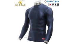 ハイゴールド 3ネック FIT シャツ 長袖 HUT-L3H