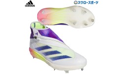 野球 アディダス スパイク 樹脂底 金具 アディゼロ インパクト＋ WP. SP. BSB IG3488 adidas 野球用品 スワロースポーツ