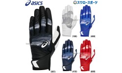 【11/2～4限定価格】 野球 アシックス ベースボール 手袋 バッティンググローブ カラーバッティング用手袋 LOW ジュニアサイズ対応 少年用 一般用 3121B318 ASICS 野球用品 スワロースポーツ