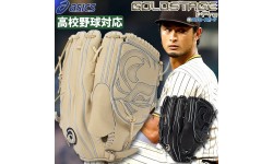 野球 アシックス 限定 高校野球対応 硬式グローブ 硬式 グラブ ピッチャー 投手用 GOLDSTAGE I-PRO PREMIUM タテ型 ダルビッシュモデル 3121B341 ASICS  野球用品 スワロースポーツ