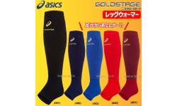 20%OFF アシックス ベースボール ウェア アクセサリー ゴールドステージ レッグウォーマー オーバーストッキングタイプ 3123A577 ASICS