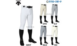 野球 デサント ユニフォームパンツ パンツ ユニフォーム ズボン UNIFIT PANTS PULS ショートフィット DB-1114PB DESCENTE