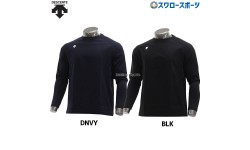 野球 デサント ウェア ウエア アンダーシャツ 丸首 長袖 防風 オーバーフィットシャツ WIND BLOCK OVER FIT SHRITS L/S DBMWJB DESCENTE