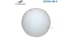 野球 フィールドフォース ボール 練習用 やわらか軟式ボール C号 2個入り FYN-682W Fieldforce