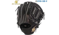 野球 ハイゴールド Hi-Gold 大人 心極 軟式グローブ グラブ  遊撃手用 二塁手用 KKG-5206 新商品 軟式用 軟式野球 野球用品 スワロースポーツ