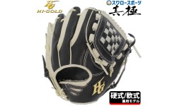 野球 ハイゴールド 限定 真極 硬式グローブ 軟式グローブ グラブ 二塁手用 遊撃手用 右投用 硬式軟式両用 MKG-2016 Hi-Gold 野球用品 スワロースポーツ