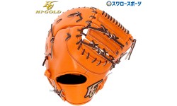 【11/17 ポイント7倍】 野球 ハイゴールド Hi-Gold  軟式ファーストミット 一塁手用 己極 OKG-310F