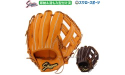 野球 久保田スラッガー 硬式グローブ グラブ 硬式 一般 内野手 セカンド ショート サード用 湯もみ型付け済 KSG-BR2KZ 右投用