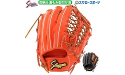 久保田スラッガー 硬式グローブ 硬式 グローブ グラブ 外野 外野手用(小) 湯もみ型付け済 KSG-SPBKZ