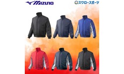 ミズノ Mizuno 防寒 グラウンドコート アウター 冬物 12JE5G20