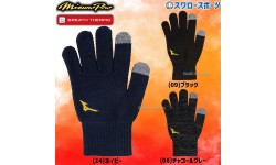 野球 ミズノ ミズノプロ 手袋 ブレスサーモ ニット手袋 防寒 両手用 12JYBA01 Mizuno 野球用品 スワロースポーツ