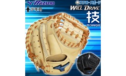 9/17P10倍！ 野球 ミズノ 限定 少年用 軟式用 キャッチャーミット WILLDRIVE BLUE 右投用 左投用 M-R型 捕手用 キャッチャー 捕手 ジュニア 少年 1AJCY31600 MIZUNO 野球用品 スワロースポーツ