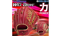 【9/7 ポイント7倍】 野球 ミズノ 限定 軟式グローブ グラブ 軟式用 WILLDRIVE RED 外野 外野手用 大人 大人用 一般 サイズ14 1AJGR21707 