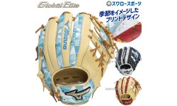 野球 ミズノ 限定 軟式グローブ グラブ グローバルエリート Hselection SIGNA プリントデザイン 内野 内野手用 サイズ9 1AJGR31403 MIZUNO 野球用品 スワロースポーツ