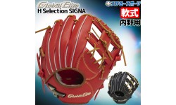 【9/27 ポイント7倍】 野球 ミズノ 限定 軟式グローブ グラブ グローバルエリート Hselection SIGNA FFバンド 内野 内野手用 サイズ9 1AJGR31803 MIZUNO 野球用品 スワロースポーツ